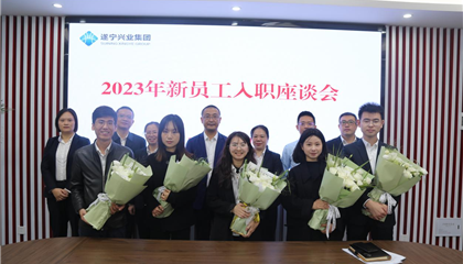 以夢為馬立初心，凝“新”聚力助前行