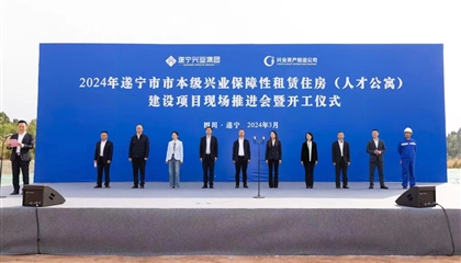 人才公寓項目開工！興業(yè)集團奮戰(zhàn)一季度、實現開門紅